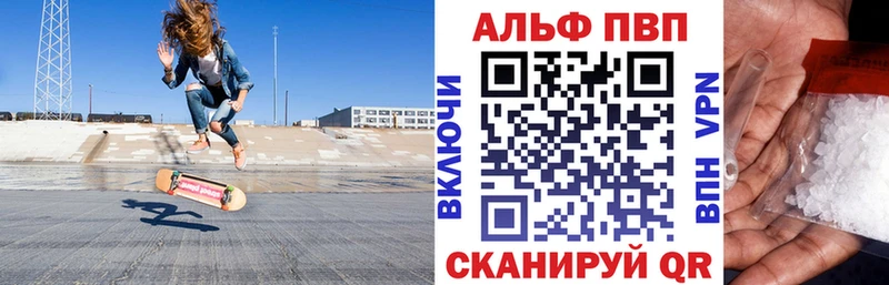 А ПВП СК КРИС  дарнет шоп  Лермонтов 