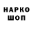 Гашиш гарик Andrey Demidow