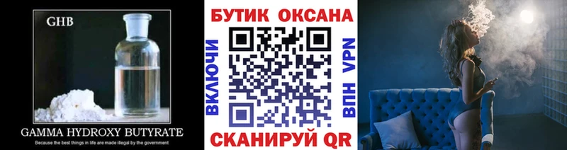 mega ТОР  купить  сайты  Лермонтов  БУТИРАТ вода 