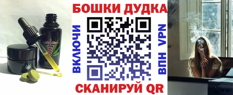 купить  сайты  Лермонтов  Cannafood конопля 