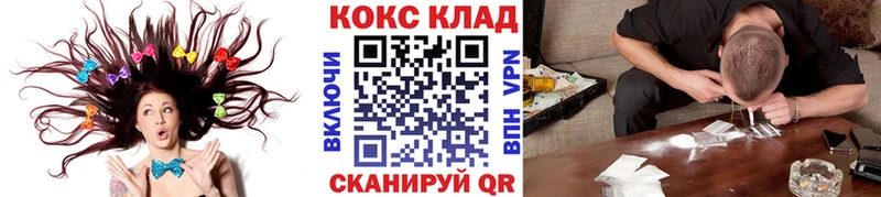 КОКАИН FishScale хочу Лермонтов