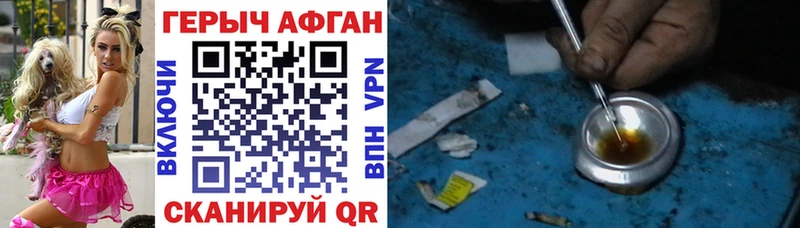 ГЕРОИН белый  кракен маркетплейс  Лермонтов 