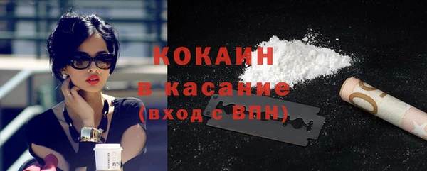 бутират Арсеньев