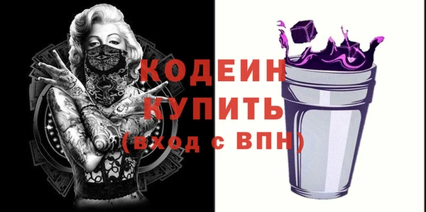 стаф Балабаново