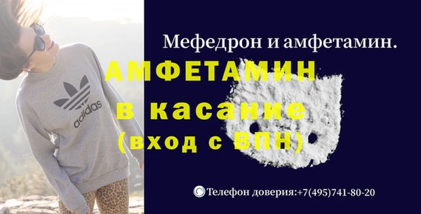 альфа пвп VHQ Балахна