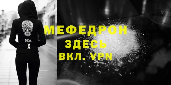 бутират Арсеньев