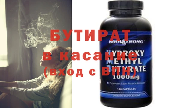 стаф Балабаново