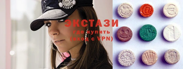 бутират Арсеньев