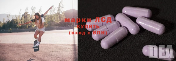 бутират Арсеньев