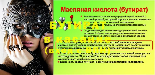 твердый Баксан