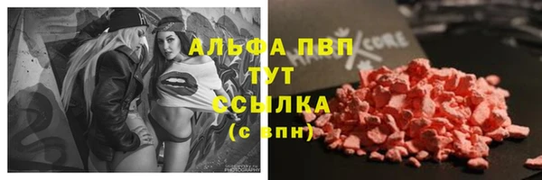 стаф Балабаново