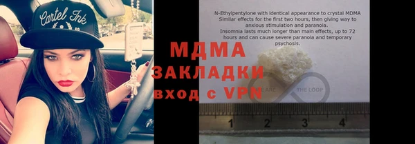 стаф Саяногорск