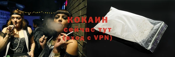 стаф Балабаново