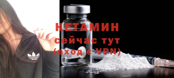 альфа пвп VHQ Балахна