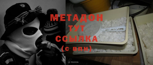 альфа пвп VHQ Балахна