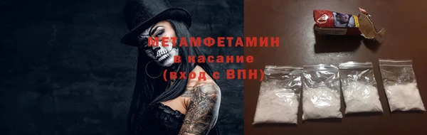 альфа пвп VHQ Балахна
