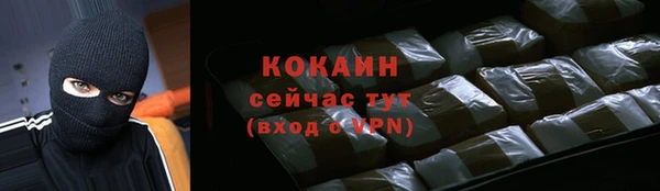 прущий лед Сафоново