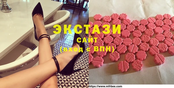амф Сатка