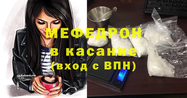 альфа пвп VHQ Балахна