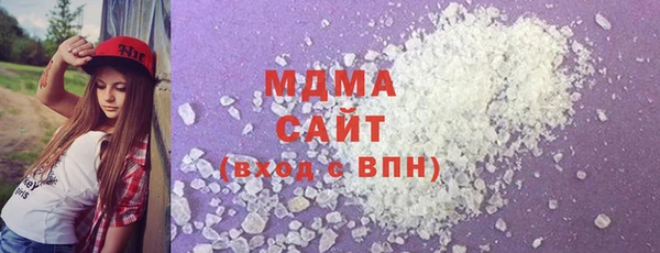 альфа пвп VHQ Балахна