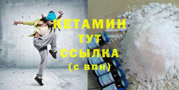 альфа пвп VHQ Балахна