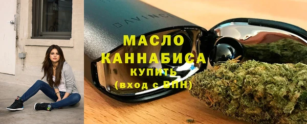 альфа пвп VHQ Балахна