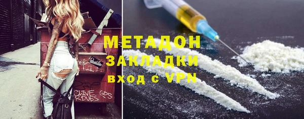 герыч Армянск