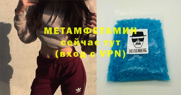стаф Балабаново