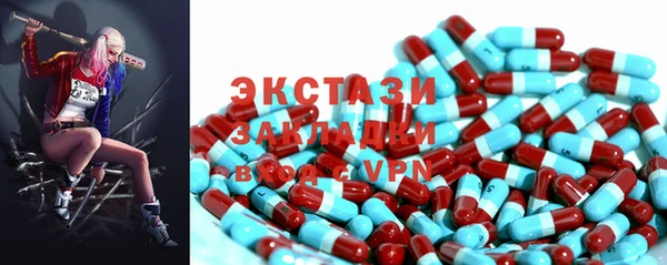 меф VHQ Аркадак