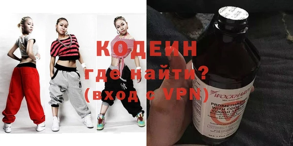 герыч Армянск