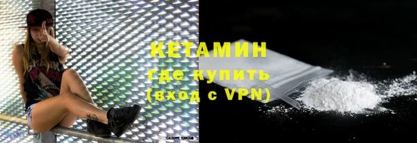 альфа пвп VHQ Балахна
