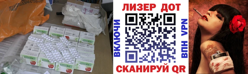 наркошоп  Лермонтов  ЛСД экстази ecstasy 