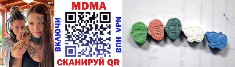 где продают наркотики  блэк спрут ONION  MDMA Molly  Лермонтов 