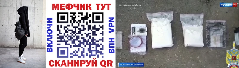 дарнет шоп  блэк спрут маркетплейс  Меф мяу мяу  Лермонтов 
