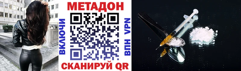 кракен как войти Лермонтов Метадон белоснежный
