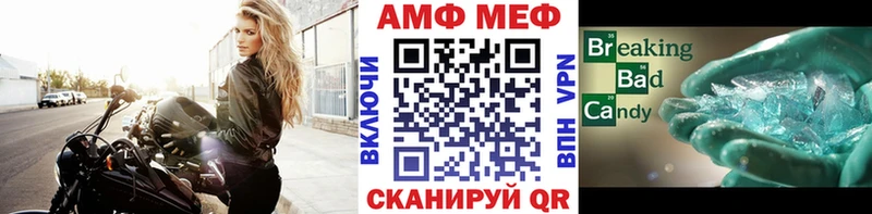 МЕТАМФЕТАМИН витя  ссылка на мегу зеркало  Лермонтов 